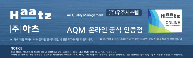 하츠_우주시스템.jpg