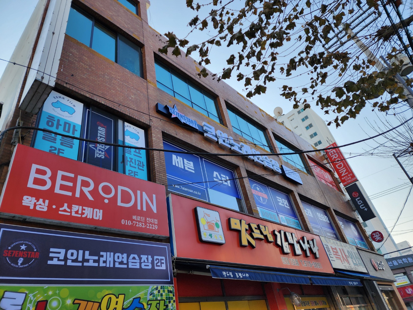 코인노래방 셀프사진관 LG 매립덕…